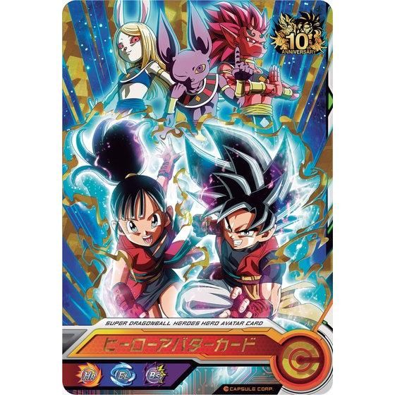 SUPER DRAGON BALL HEROES 10th ANNIVERSARY SUPER HEROE LICENSE SET