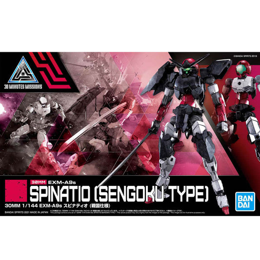 30MM: #33 EXM-A9s Spinatio (Sengoku Type)