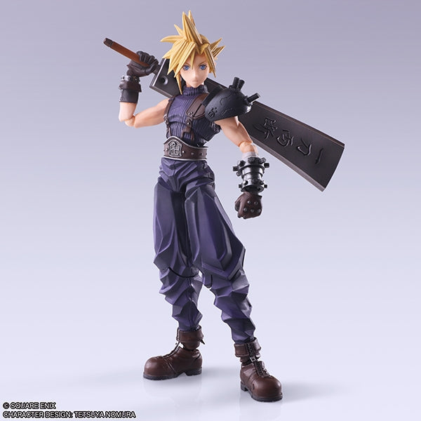 Final Fantasy VII- Cloud Strife Hardedge Version (Bring Arts Action Figure) (presale)