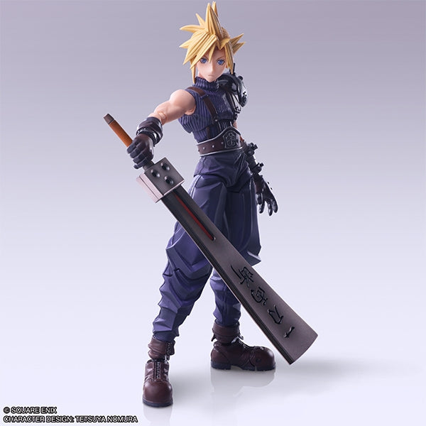 Final Fantasy VII- Cloud Strife Hardedge Version (Bring Arts Action Figure) (presale)