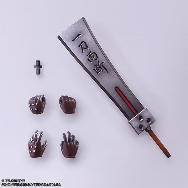 Final Fantasy VII- Cloud Strife Hardedge Version (Bring Arts Action Figure) (presale)