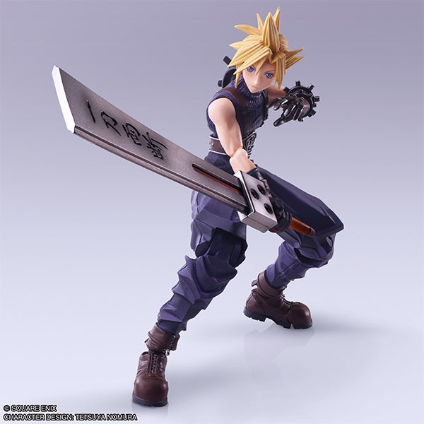 Final Fantasy VII- Cloud Strife Hardedge Version (Bring Arts Action Figure) (presale)