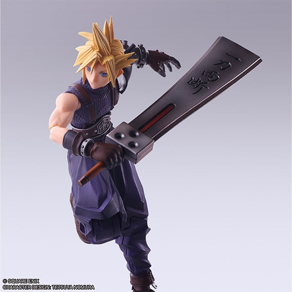 Final Fantasy VII- Cloud Strife Hardedge Version (Bring Arts Action Figure) (presale)