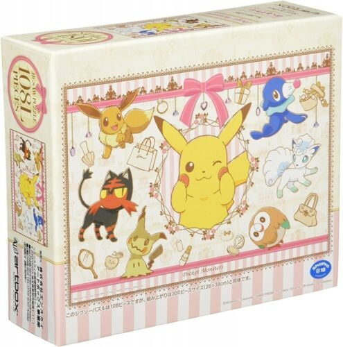 Ensky: Puzzle - Pokemon Outing to the City
