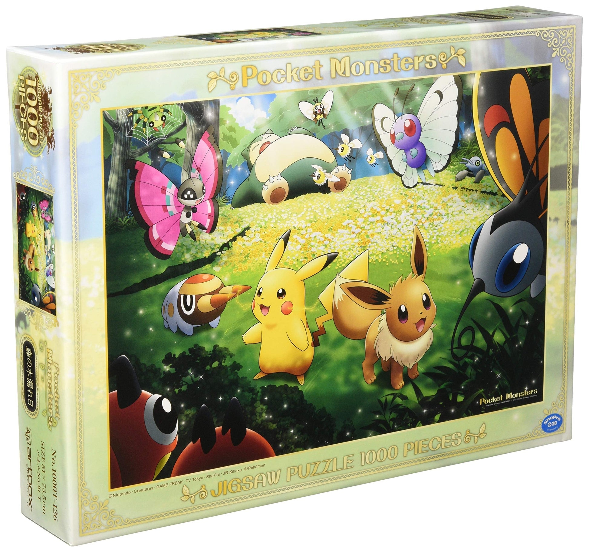 Ensky: Puzzle - Pokemon Sunlight Through the Forest