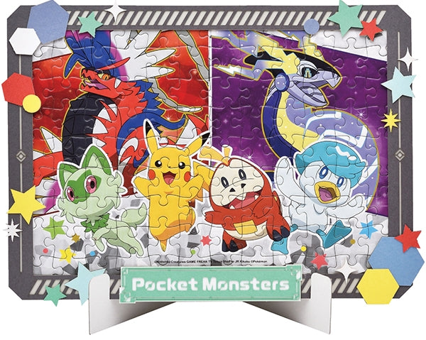 Ensky: Puzzle - Pokemon The Adventure Begins