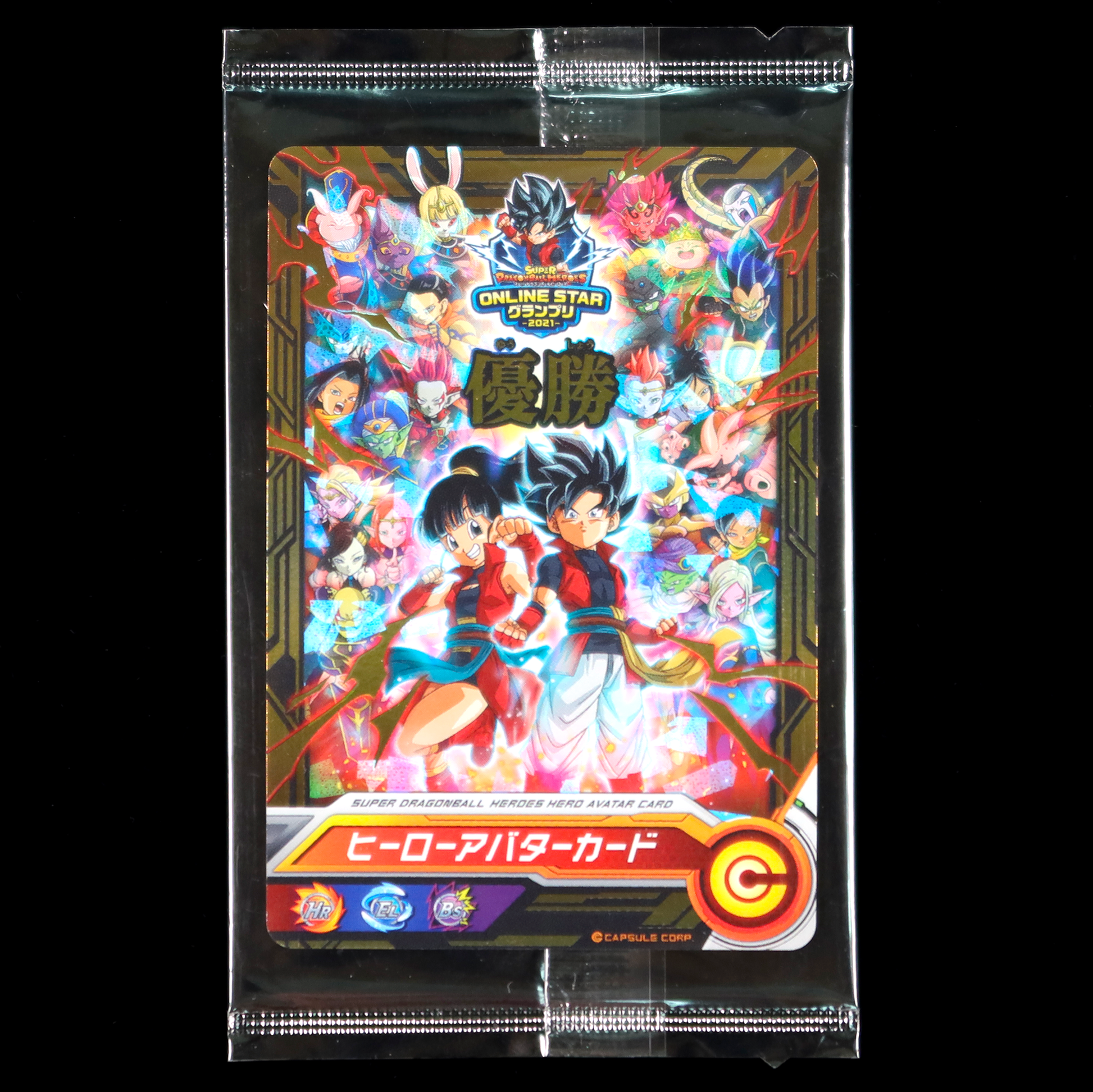 SUPER DRAGON BALL HEROES ONLINE STAR Grand Prix 2021 Chuushou in blister