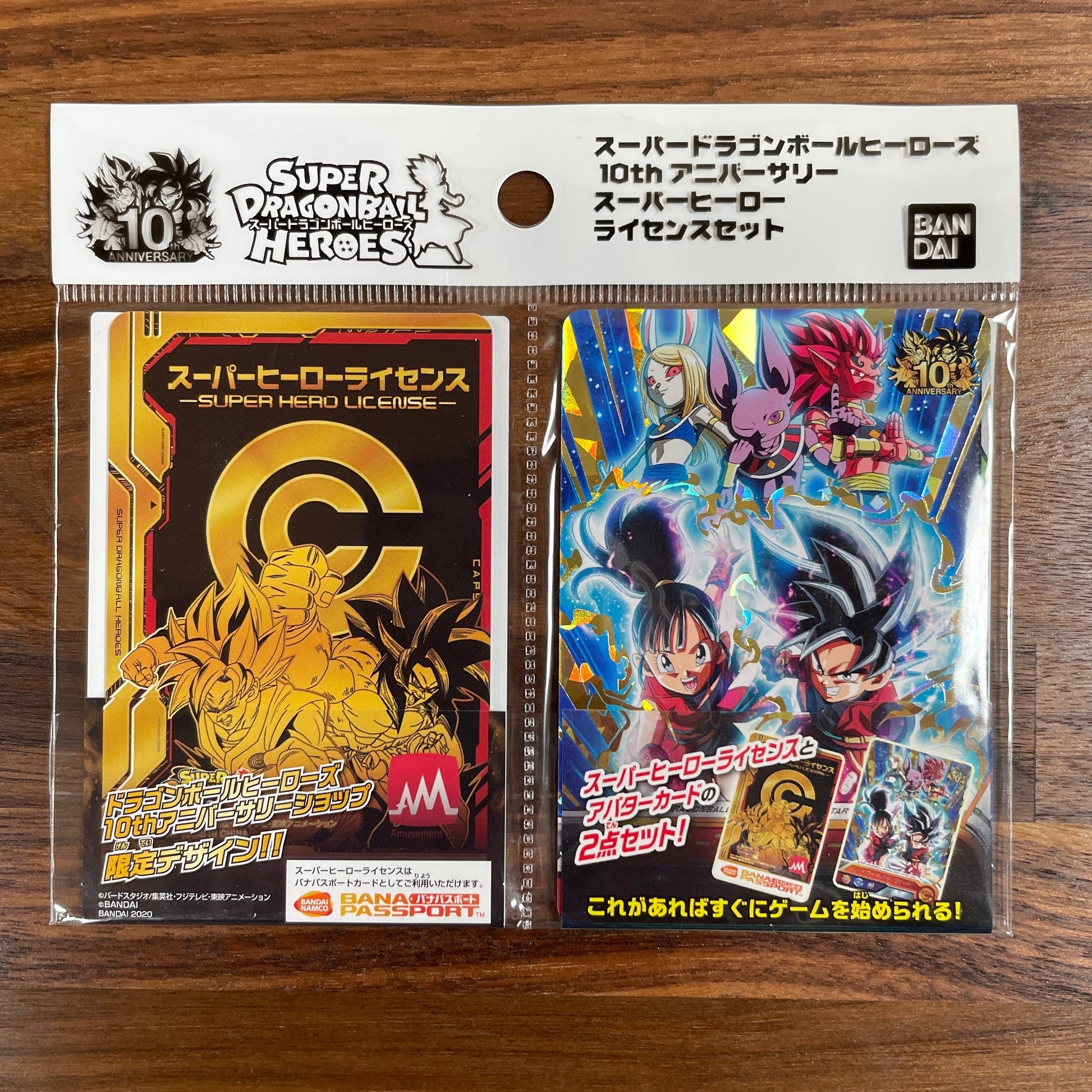 SUPER DRAGON BALL HEROES 10th ANNIVERSARY SUPER HEROE LICENSE SET