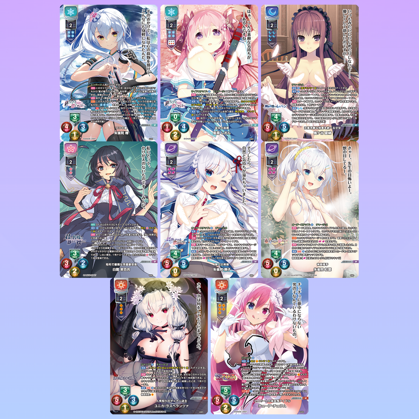 ｢Lycèe Overture Ver.AMUSE CRAFT 1.0｣ Booster Pack - Box