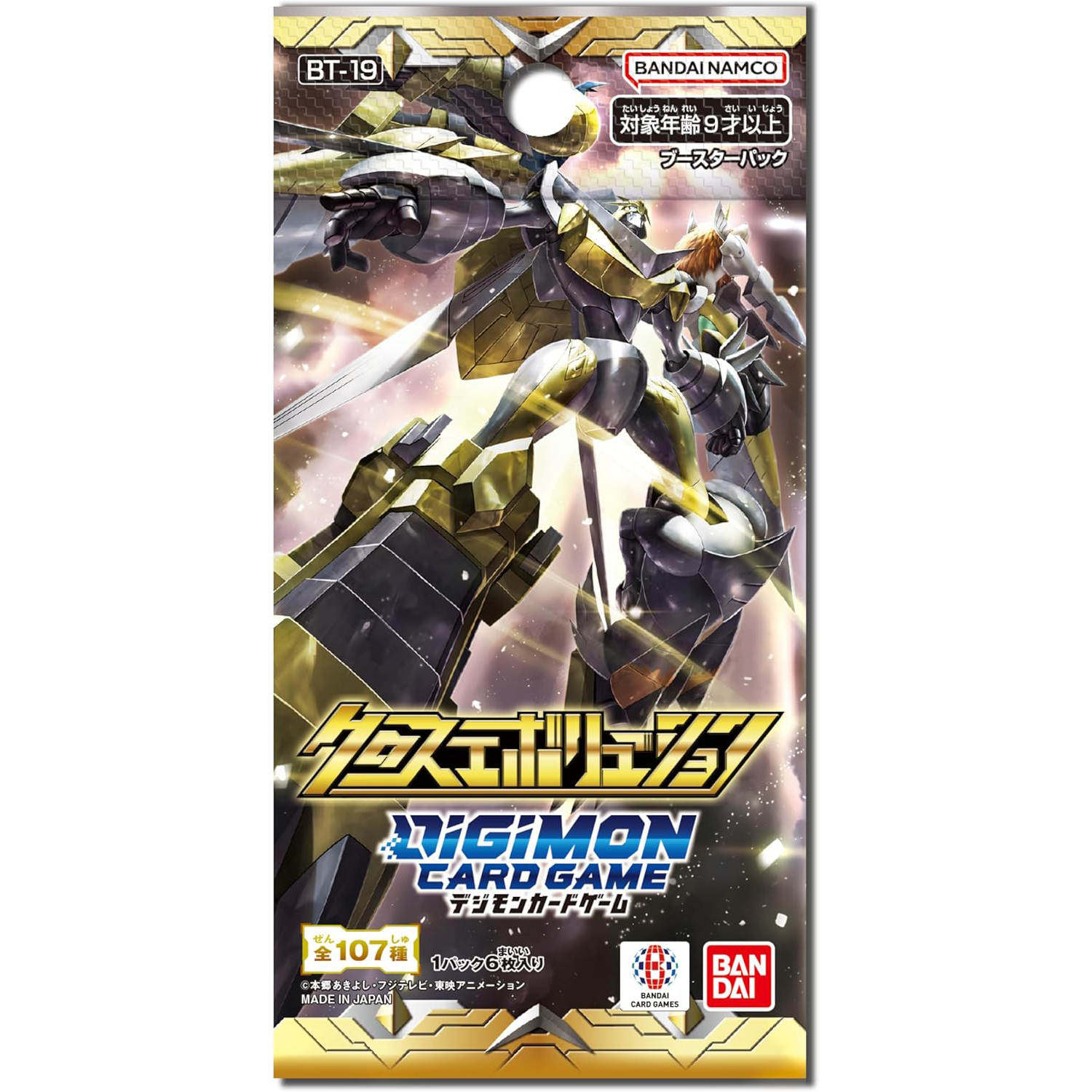 DIGIMON CARD GAME [BT-19] Cross Evolution - Box