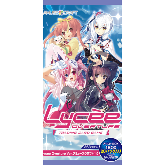 ｢Lycèe Overture Ver.AMUSE CRAFT 1.0｣ Booster Pack - Box