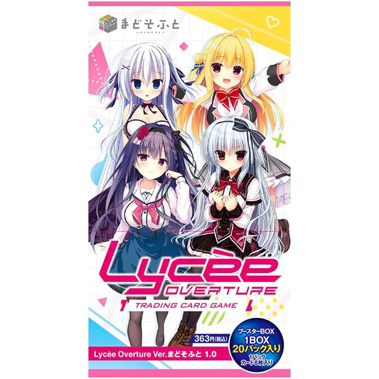 ｢Lycèe Overture Ver.Madosofuto 1.0｣ Booster Pack - Box