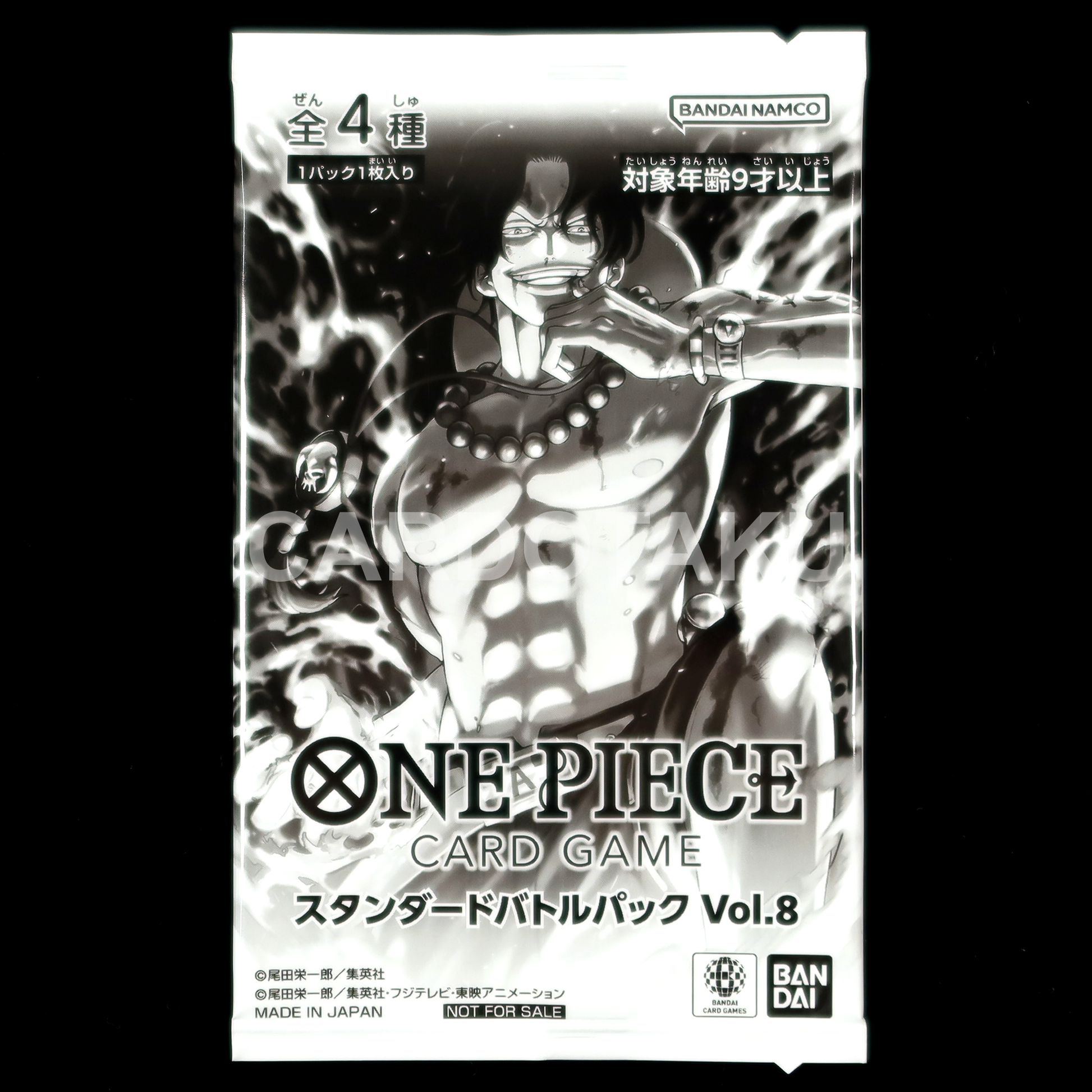 ONE PIECE CARD GAME Standard Battle Pack Vol.8