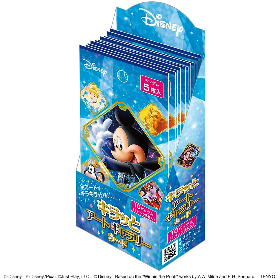 TENYO Disney Kiratto Art Gallery Card Blue Pack - Box