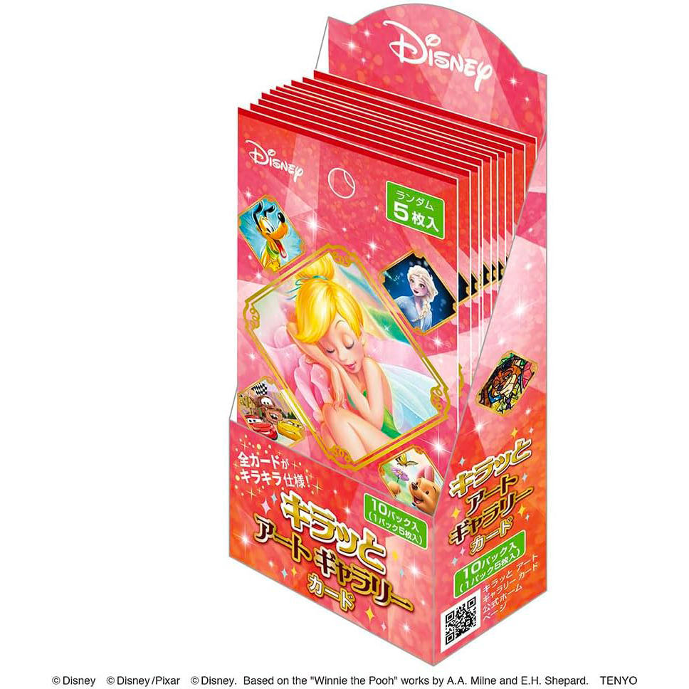 TENYO Disney Kiratto Art Gallery Card Red Pack - Box